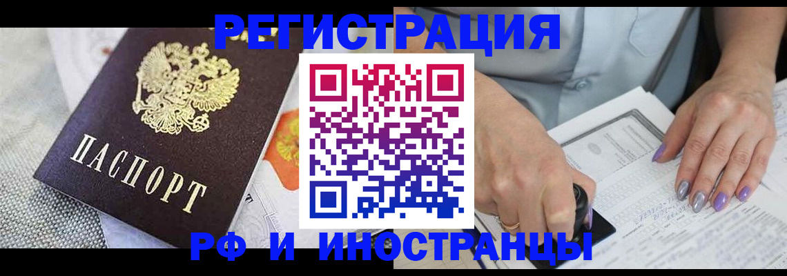 форма 3 в Магадане